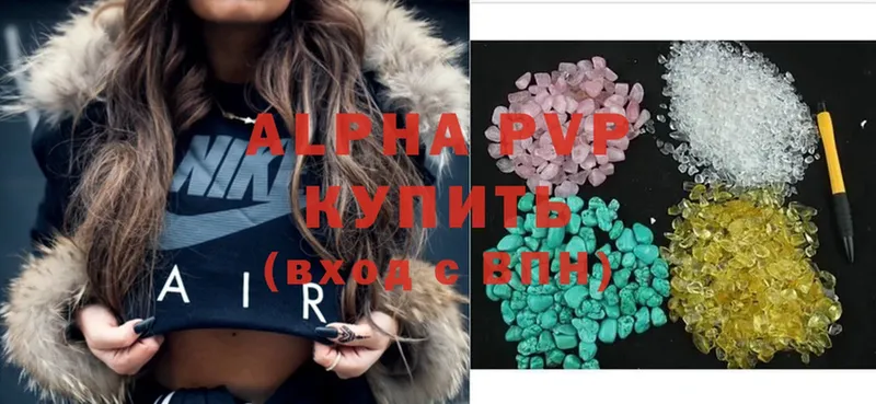 shop состав  где купить наркоту  Благовещенск  Alpha-PVP кристаллы 