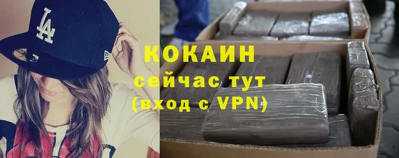 Cocaine 99%  дарнет шоп  площадка официальный сайт  Благовещенск  MEGA tor 